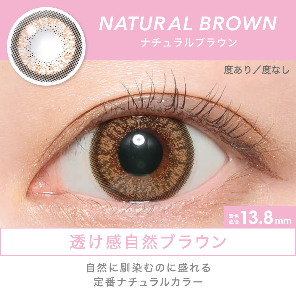 月抛美瞳1MONTH Candy Magic 1片装 NATURAL BROWN