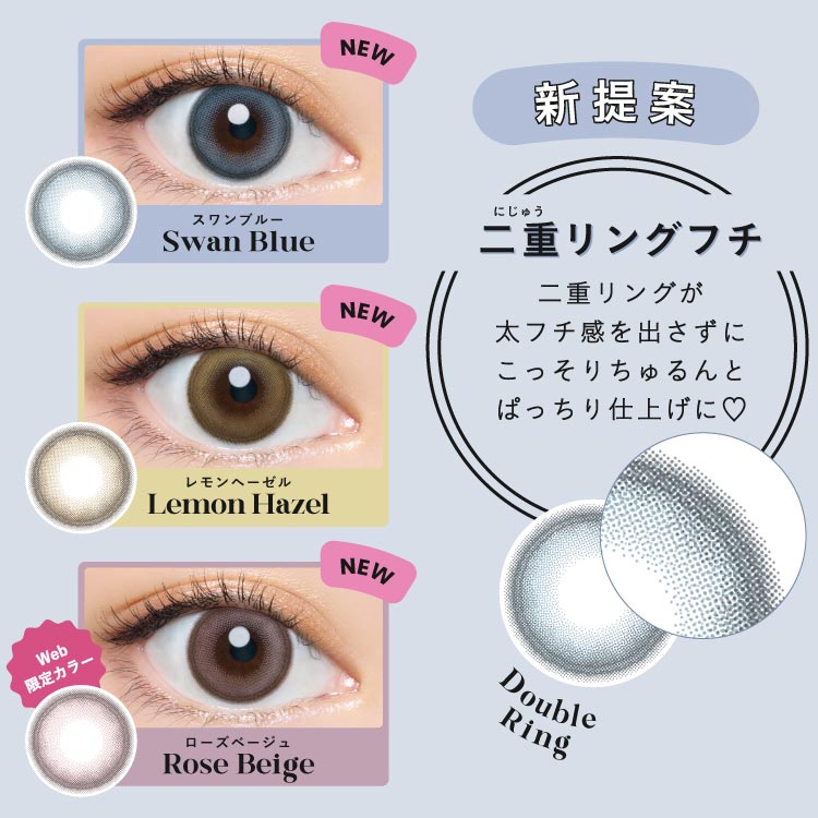 日抛美瞳1DAY Angelcolor Bambi Series 30片装 Lemon Hazel