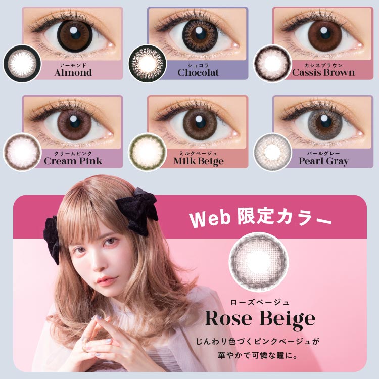 日抛美瞳1DAY Angelcolor Bambi Series 30片装 Cassis Brown