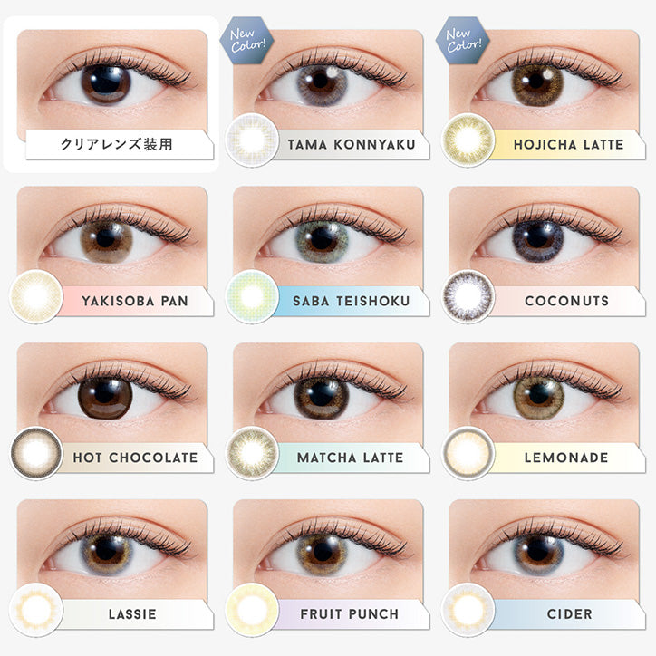 日抛美瞳1DAY N's COLLECTION 一盒10片装 TAMA KONNYAKU