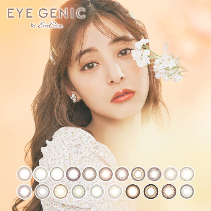月抛美瞳1MONTH EYE GENIC 1片装 H04 HAZY WATER