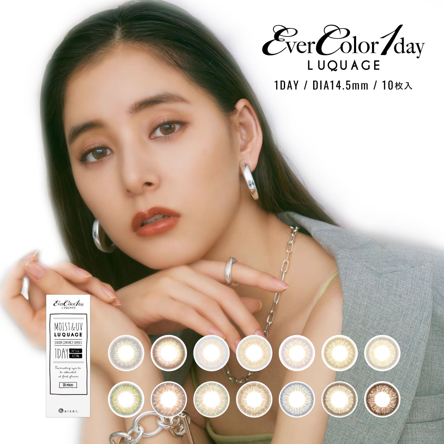 日抛美瞳1DAY Ever Color LUQUAGE 10片装 LUCE OLIVE
