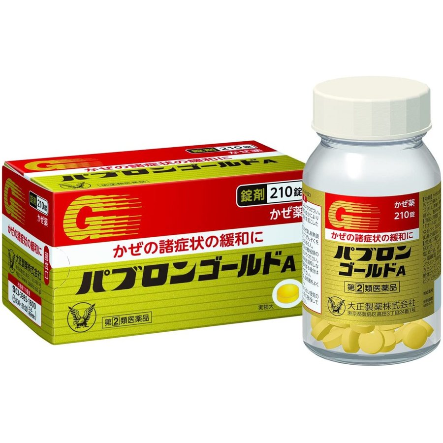 大正感冒药210粒装