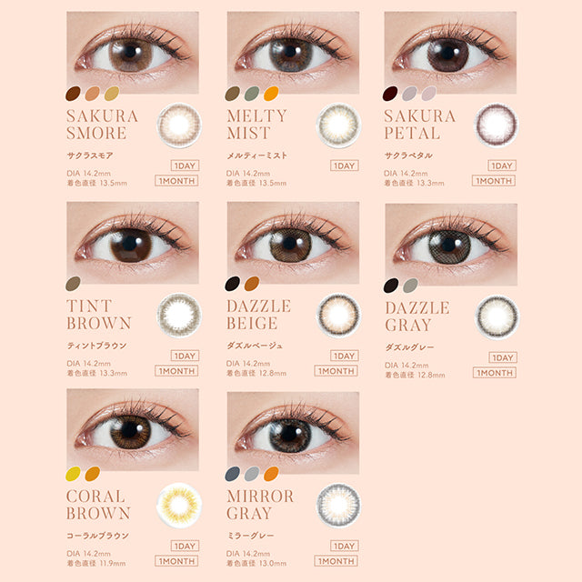 日抛美瞳1DAY MOLAK 一盒10片装 DAZZLE BEIGE 同系列3盒起68折优惠!