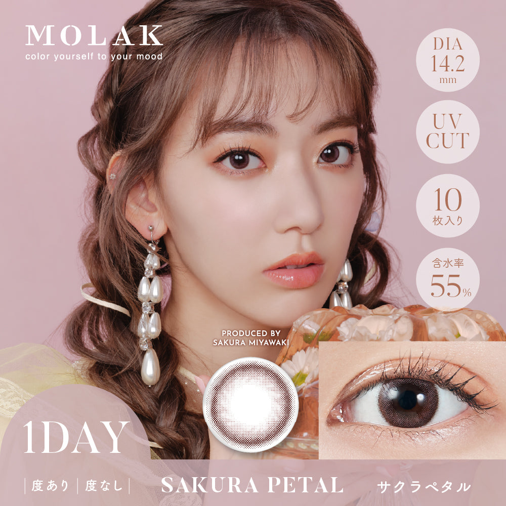 日抛美瞳1DAY MOLAK 一盒10片装 SAKURA PETAL 同系列3盒起68折优惠!