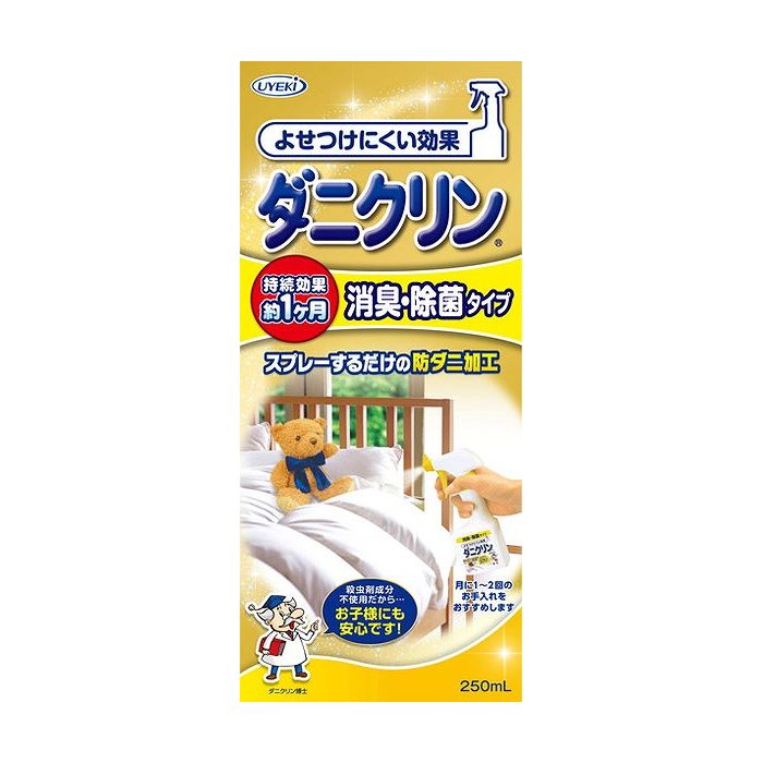 UYEKI除螨消臭除菌喷剂 250ml