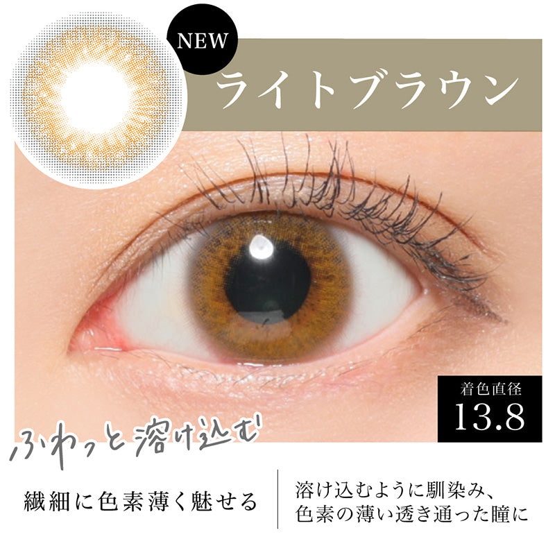 日抛美瞳1DAY SECRET CANDY MAGIC 一盒20片装 LIGHT BROWN