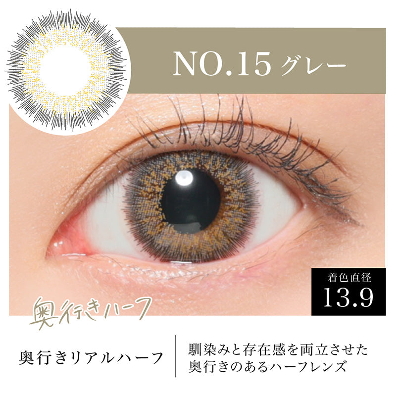 日抛美瞳1DAY SECRET CANDY MAGIC 一盒20片装 NO.15 GRAY 无度数
