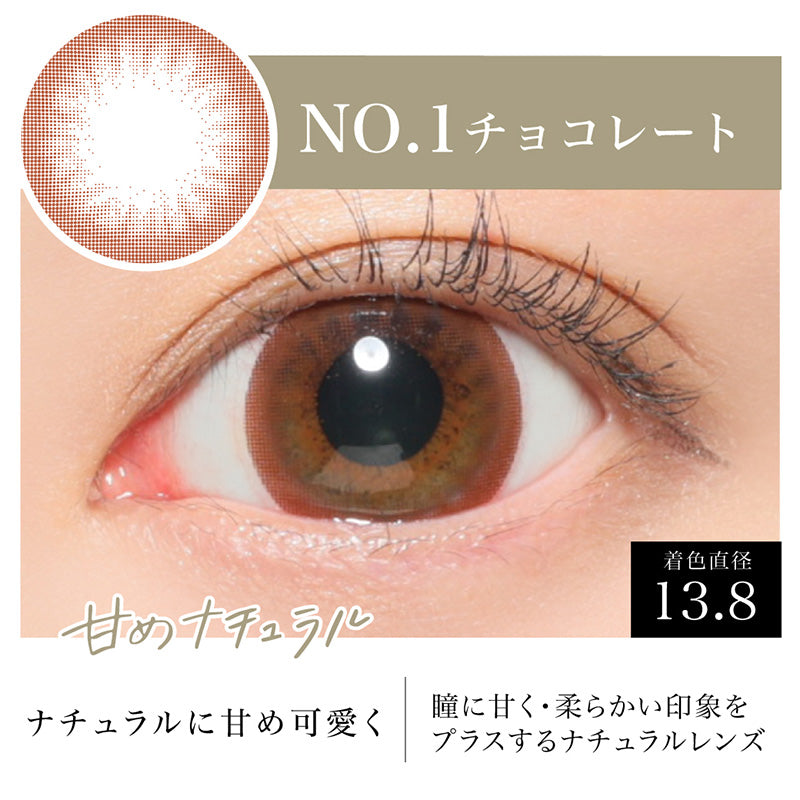 日抛美瞳1DAY SECRET CANDY MAGIC 一盒20片装 NO.1 CHOCOLATE