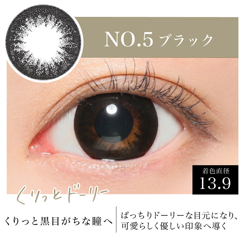 日抛美瞳1DAY SECRET CANDY MAGIC 一盒20片装 NO.5 BLACK