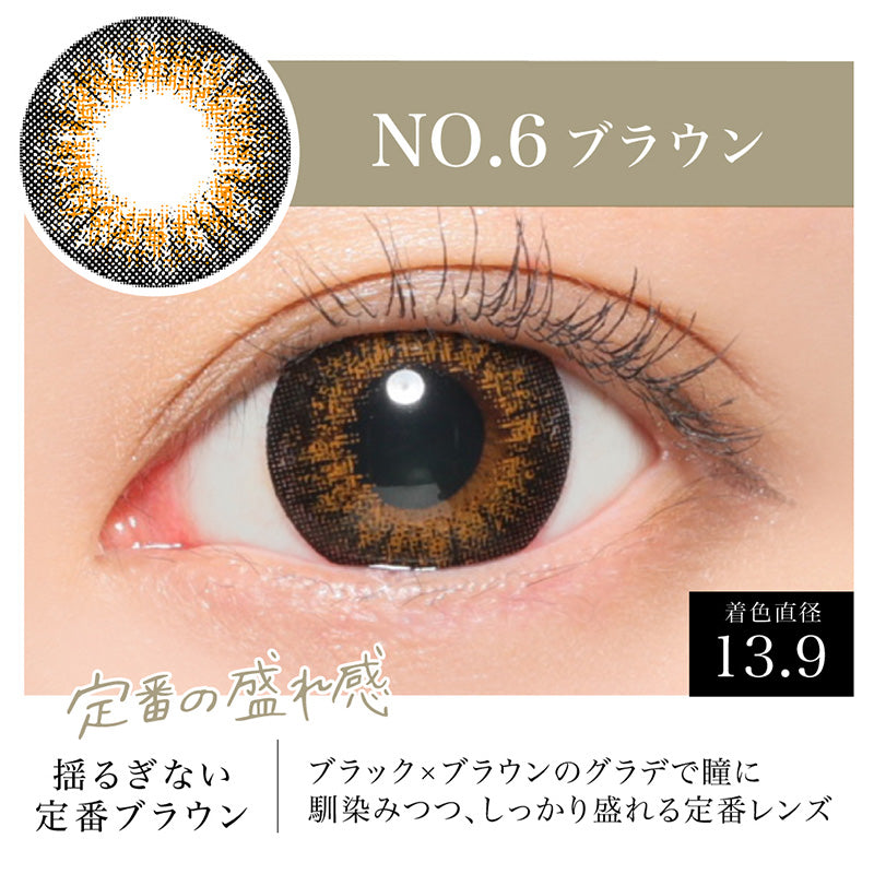 日抛美瞳1DAY SECRET CANDY MAGIC 一盒20片装 NO.6 BROWN