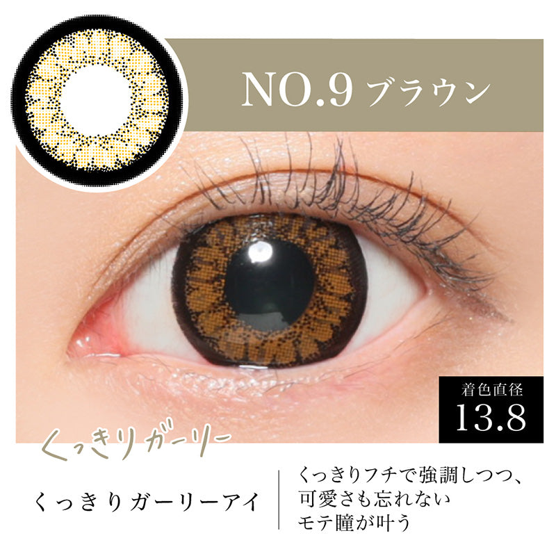 日抛美瞳1DAY SECRET CANDY MAGIC 一盒20片装 NO.9 BROWN