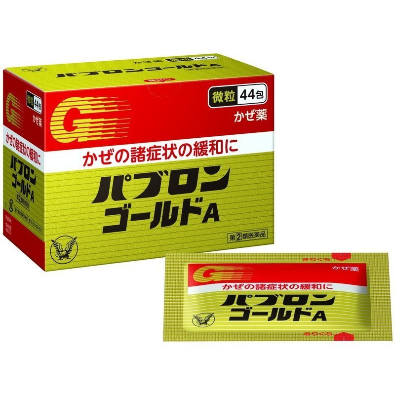大正感冒颗粒44包装